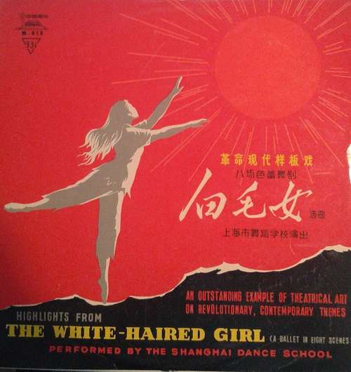 Cover Shanghai Dance School* - 白毛女 = Highlights From The White-Haired Girl (A Ballet In Eight Scenes) (10) Schallplatten Ankauf