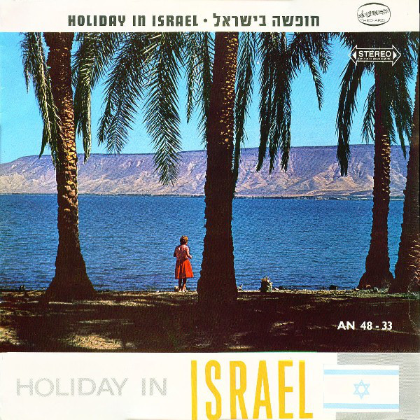 Cover Various - Holiday In Israel (LP, Comp, Mono) Schallplatten Ankauf