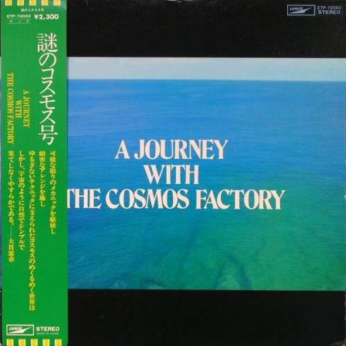 Cover Cosmos Factory - A Journey With The Cosmic Factory (LP, Album) Schallplatten Ankauf