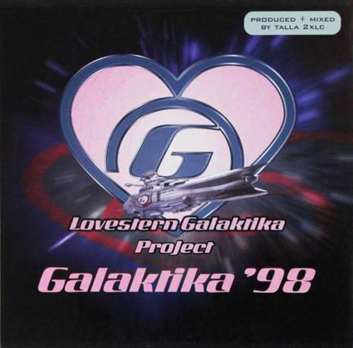 Cover Galaktika '98 Schallplatten Ankauf