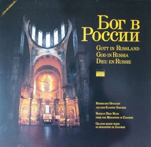 Cover Unknown Artist - Gott In Russland (LP, Album) Schallplatten Ankauf