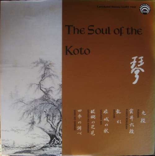 Cover Various - The Soul Of The Koto (LP, Ste) Schallplatten Ankauf