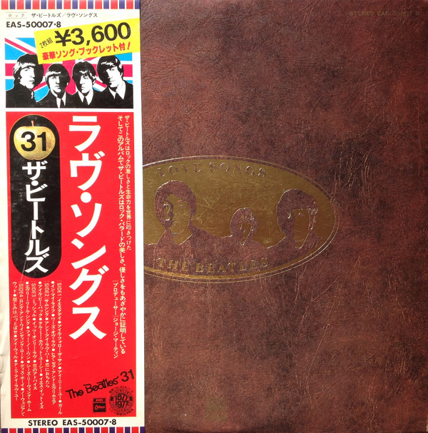 Cover The Beatles = ザ・ビートルズ* - Love Songs = ラヴ・ソングス (2xLP, Album, Comp) Schallplatten Ankauf