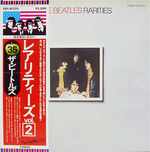 Cover The Beatles - Rarities (LP, Comp) Schallplatten Ankauf