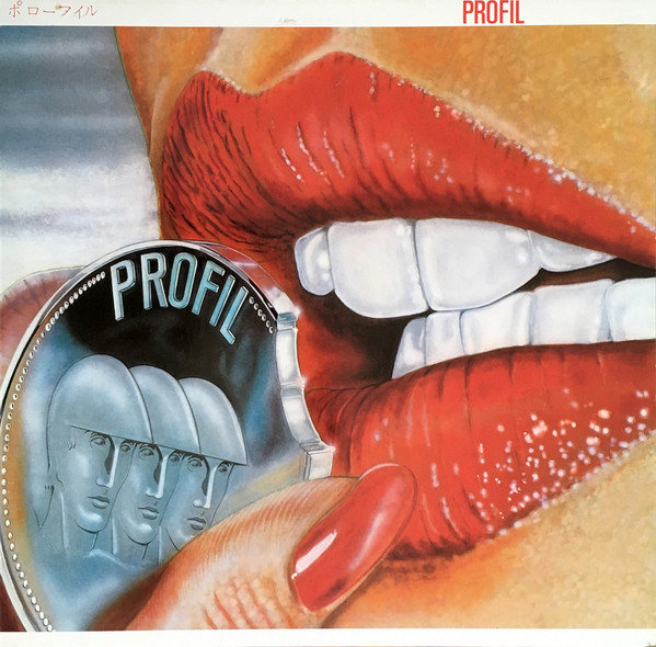 Cover Profil - Profil (LP, Album) Schallplatten Ankauf