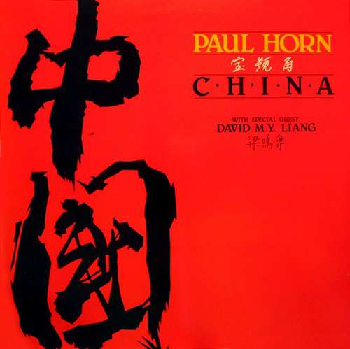 Cover Paul Horn - China (LP, Album) Schallplatten Ankauf