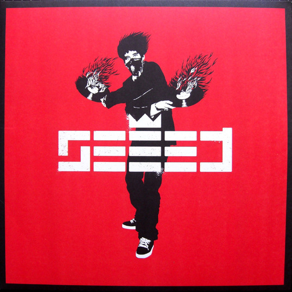 Cover Seeed - Seeed (2xLP, Album) Schallplatten Ankauf