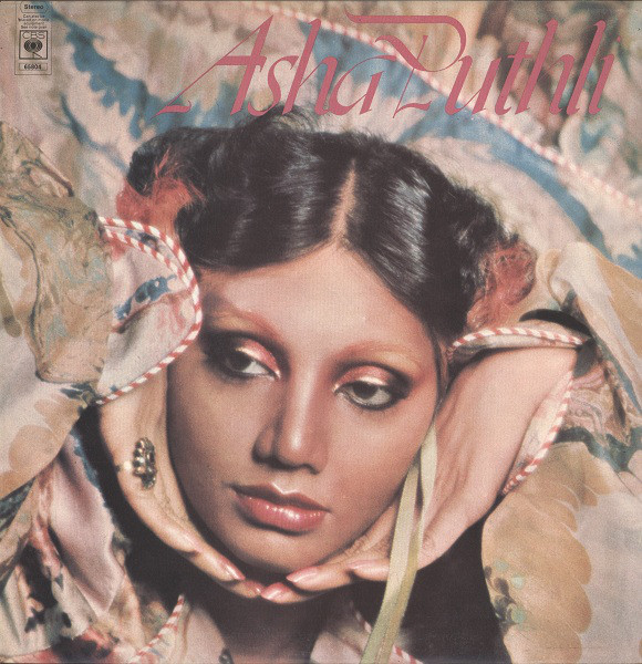 Cover Asha Puthli - Asha Puthli (LP, Album) Schallplatten Ankauf