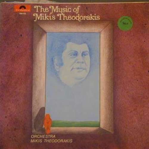 Cover Mikis Theodorakis, Orchestra Mikis Theodorakis* - The Music Of Mikis Theodorakis (LP) Schallplatten Ankauf