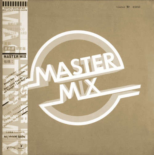 Cover Various - Master Mix (LP, Comp, Ltd, Num, Red) Schallplatten Ankauf