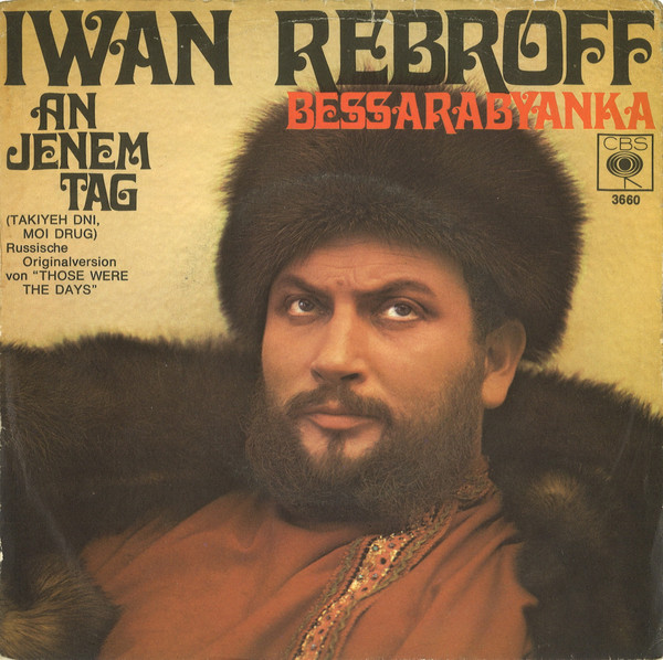 Cover Iwan Rebroff* - An Jenem Tag / Bessarabyanka (7, Single) Schallplatten Ankauf