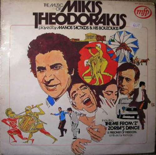 Cover Mikis Theodorakis played by Manos Tacticos & His Bouzoukis* - The Music Of Mikis Theodorakis (LP, Album) Schallplatten Ankauf