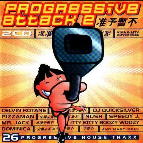 Cover Progressive Attack 2 Schallplatten Ankauf
