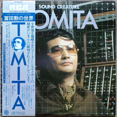 Cover Tomita - Sound Creature (2xLP) Schallplatten Ankauf