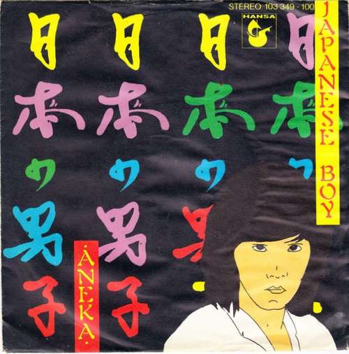 Cover Aneka - Japanese Boy (7, Single, Pap) Schallplatten Ankauf