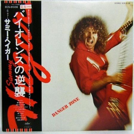 Cover Sammy Hagar - Danger Zone (LP, Album) Schallplatten Ankauf