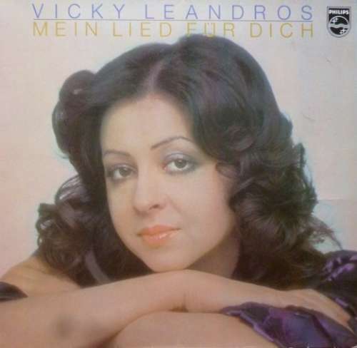 Cover Vicky Leandros - Mein Lied Für Dich (LP, Comp) Schallplatten Ankauf