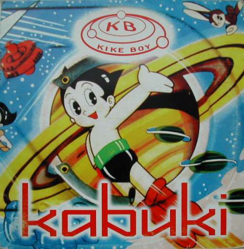Cover Kike Boy - Kabuki (12) Schallplatten Ankauf