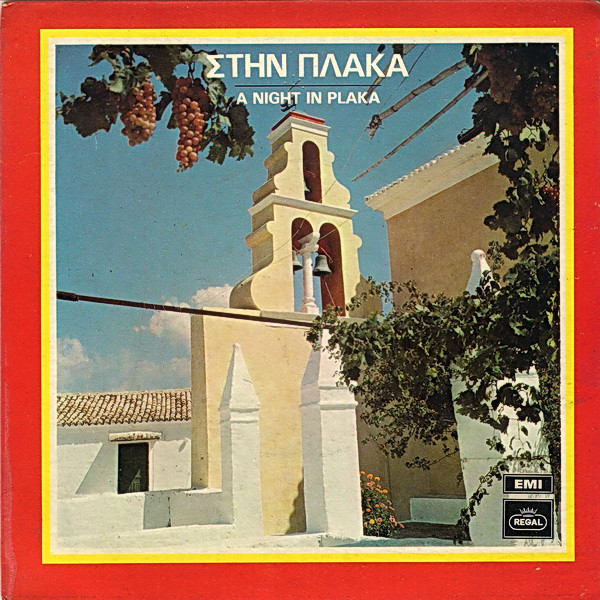 Cover Various - A Night In Plaka = Στην Πλάκα (7, EP) Schallplatten Ankauf
