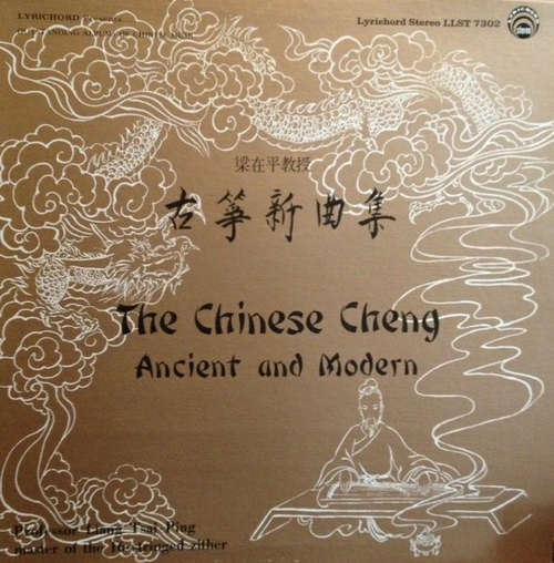 Cover Professor Liang Tsai-Ping* - The Chinese Cheng, Ancient And Modern (LP) Schallplatten Ankauf