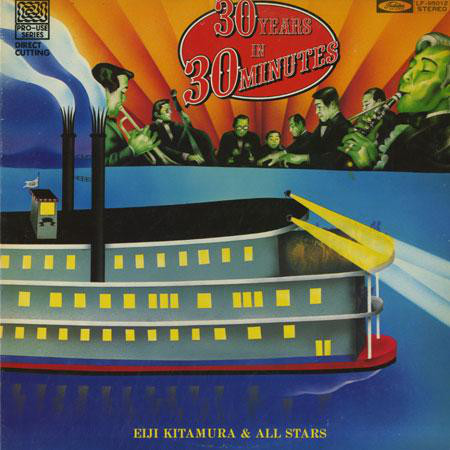 Cover Eiji Kitamura & All Stars - 30 Years In 30 Minutes (LP, Album) Schallplatten Ankauf
