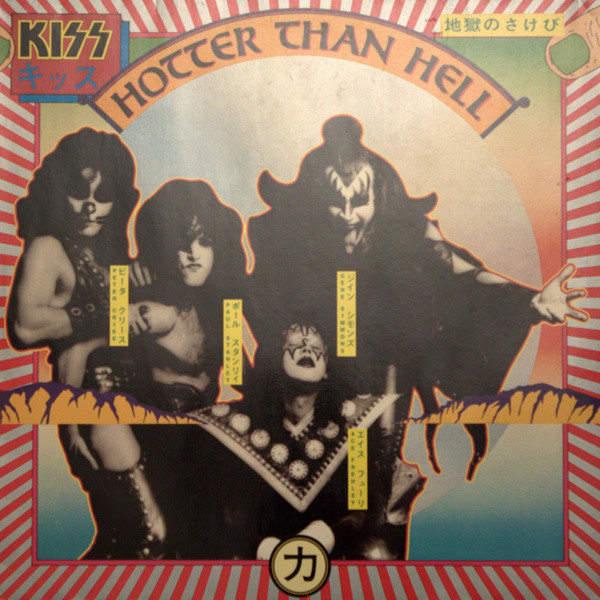Cover Kiss - Hotter Than Hell (LP, Album, RE) Schallplatten Ankauf