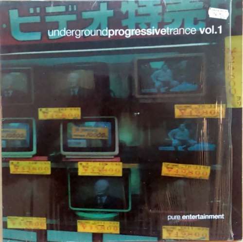 Cover Various - Underground Progressive Trance Vol. 1 (2xLP, Comp) Schallplatten Ankauf