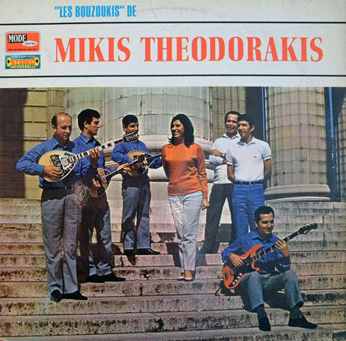 Cover Mikis Theodorakis - Les Bouzoukis De Mikis Theodorakis (LP) Schallplatten Ankauf