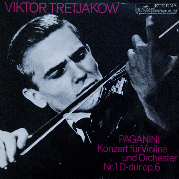 Cover Paganini*, Viktor Tretjakow* - Konzert Für Violine Und Orchester Nr. 1 D-dur Op. 6 (LP) Schallplatten Ankauf