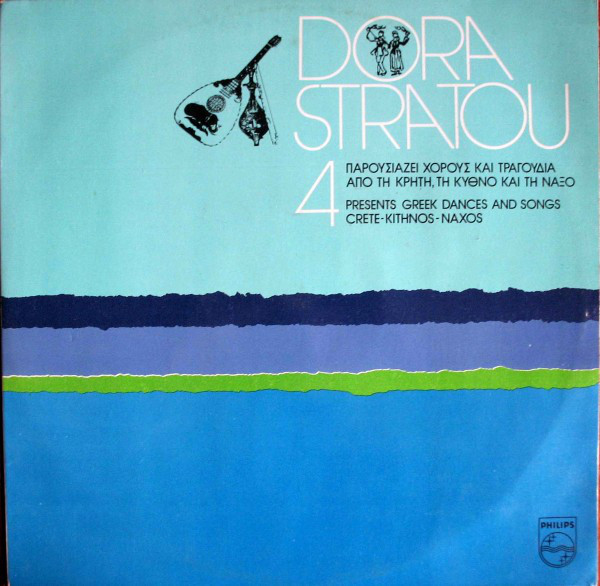 Cover Dora Stratou - Greek Dances And Songs - Crete-Kithnos-Naxos - Vol. 4 (LP) Schallplatten Ankauf
