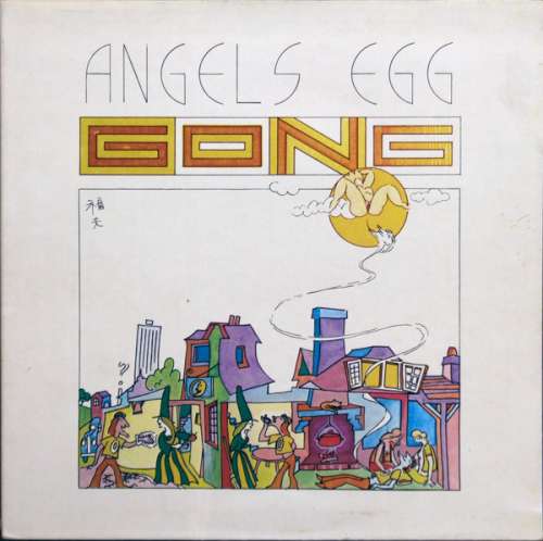 Cover Gong - Angel's Egg (Radio Gnome Invisible Part 2) (LP, Album, Gat) Schallplatten Ankauf