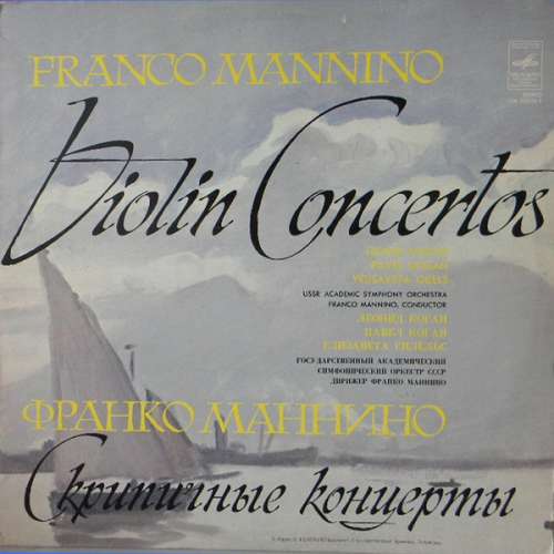 Cover Franco Mannino - Violin Concertos (LP) Schallplatten Ankauf