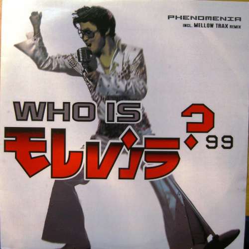 Cover Phenomania - Who Is Elvis? '99 (12) Schallplatten Ankauf