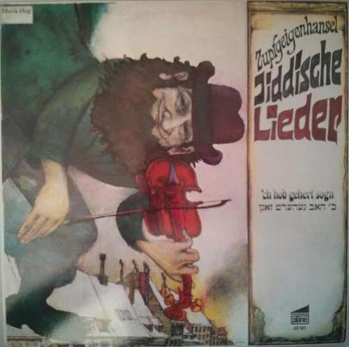 Cover Zupfgeigenhansel - Jiddische Lieder ('ch Hob Gehert Sogn) (LP, Album, RE) Schallplatten Ankauf