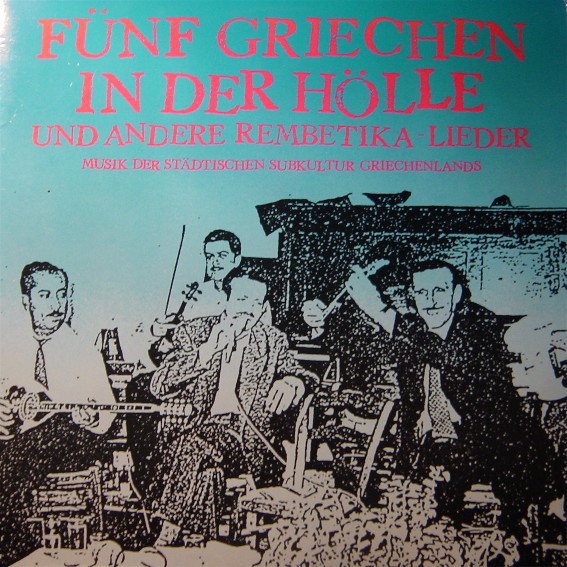 Cover Various - Fünf Griechen In Der Hölle (2xLP, Comp) Schallplatten Ankauf