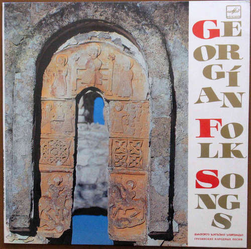 Cover Various - Georgian Folk Songs (LP) Schallplatten Ankauf
