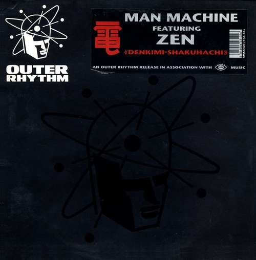 Cover Man Machine Featuring Zen (4) - Denkimi-Shakuhachi (12) Schallplatten Ankauf