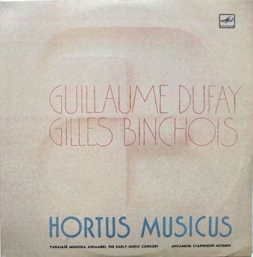 Cover Hortus Musicus - Guillaume Dufay / Gilles Binchois - Hortus Musicus, Guillaume Dufay, Gilles Binchois (LP) Schallplatten Ankauf