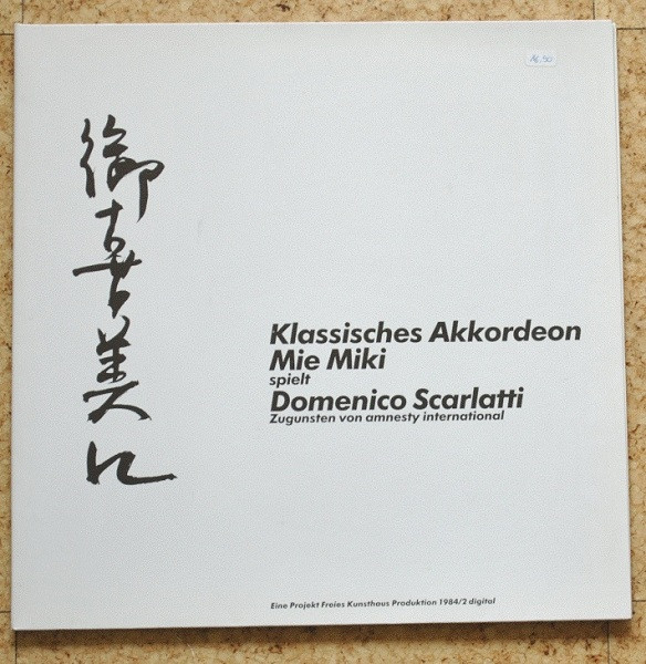 Cover Domenico Scarlatti, Mie Miki - Klassisches Akkordeon Mie Miki Spielt Domenico Scarlatti (LP, Album) Schallplatten Ankauf
