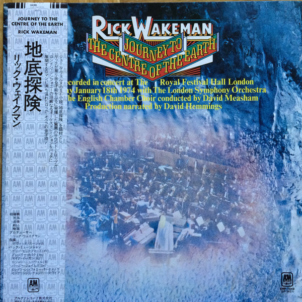 Cover Rick Wakeman - Journey To The Centre Of The Earth (LP, Album, RE, Gat) Schallplatten Ankauf