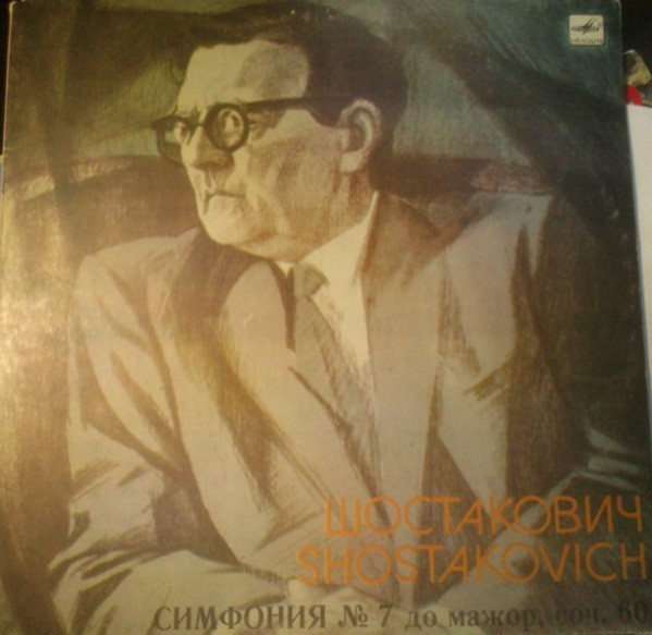 Bild Dmitri Shostakovich, Yevgeni Svetlanov* Conducting The USSR State Symphony Orchestra* - Symphony No.7 In C Major, Op. 60 - Dedicated To Leningrad (2xLP, Gat) Schallplatten Ankauf