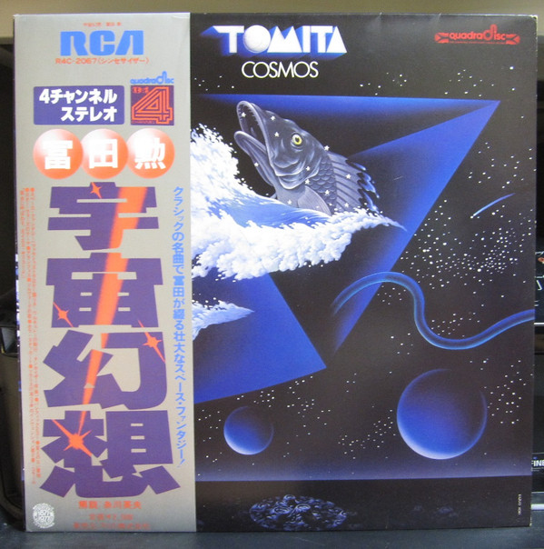 Cover Tomita - Cosmos (LP, Album, Quad) Schallplatten Ankauf