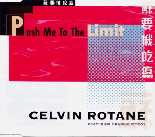 Cover Celvin Rotane Featuring Frankie McCoy - Push Me To The Limit (CD, Maxi) Schallplatten Ankauf