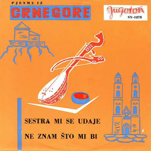 Cover Božidar Ivanišević - Pjesme Iz Crne Gore (7, Single) Schallplatten Ankauf
