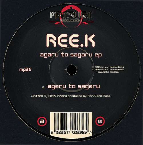Cover Ree.K - Agaru To Sagaru EP (12, EP) Schallplatten Ankauf