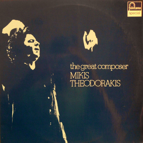 Cover Mikis Theodorakis - Various - The Great Composer Mikis Theodorakis (LP) Schallplatten Ankauf