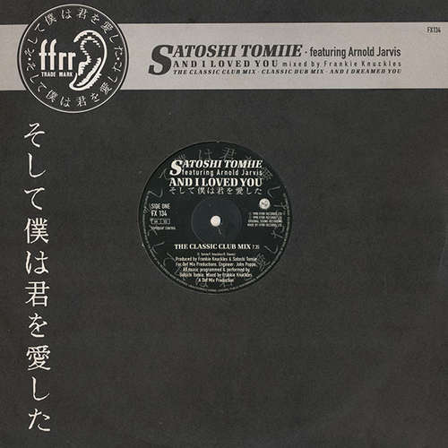 Cover Satoshi Tomiie Featuring Arnold Jarvis - And I Loved You (12) Schallplatten Ankauf