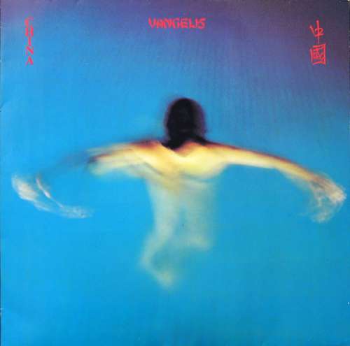 Cover Vangelis - China = 中國 (LP, Album, Gat) Schallplatten Ankauf