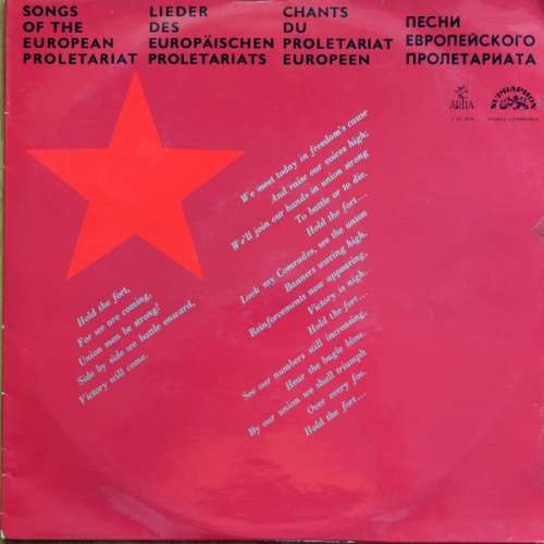 Cover Prague Radio Male Chorus*, Prague Radio Symphony Orchestra - Songs Of The European Proletariat (LP, RP) Schallplatten Ankauf
