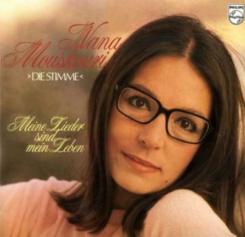 Cover Nana Mouskouri - Meine Lieder Sind Mein Leben (LP) Schallplatten Ankauf